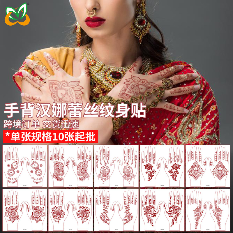 Southeast Asia Cross-Border Spot Simulated Henna Tattoo Stickers Brown Red Lace Disposable Color Waterproof Tattoo Stickers