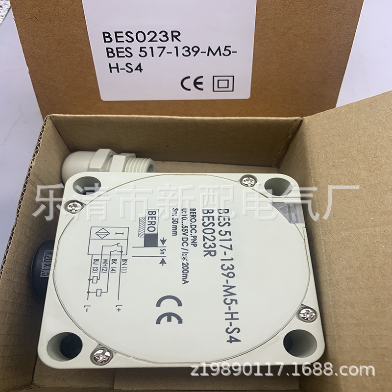 全新现货供应接近开关BES 517-139-M5-H-S4质保一年