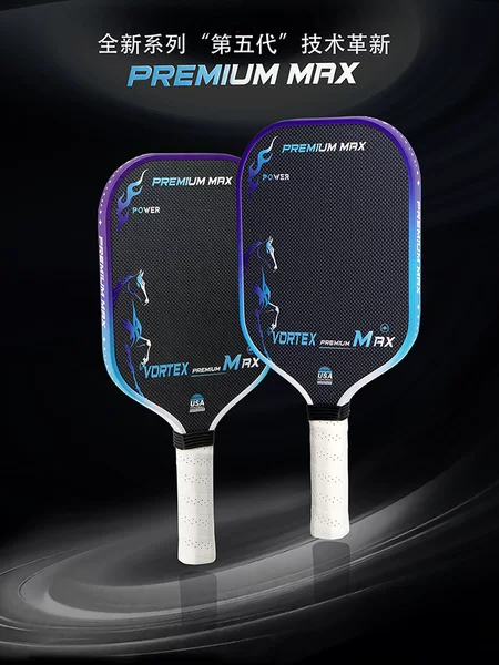 Cross-Border Popular Titanium Wire Pickleball Racket with Woven Fabric Texture, Matte Finish, Professional Pickleball Paddle with Fifth-Generation Epp Foam Core