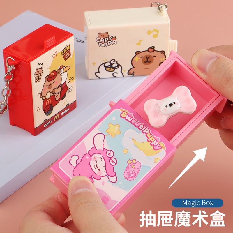 创意卡通魔术盒钥匙扣惊喜盒子挂件书包挂饰儿童玩具抓机礼品批发|undefined
