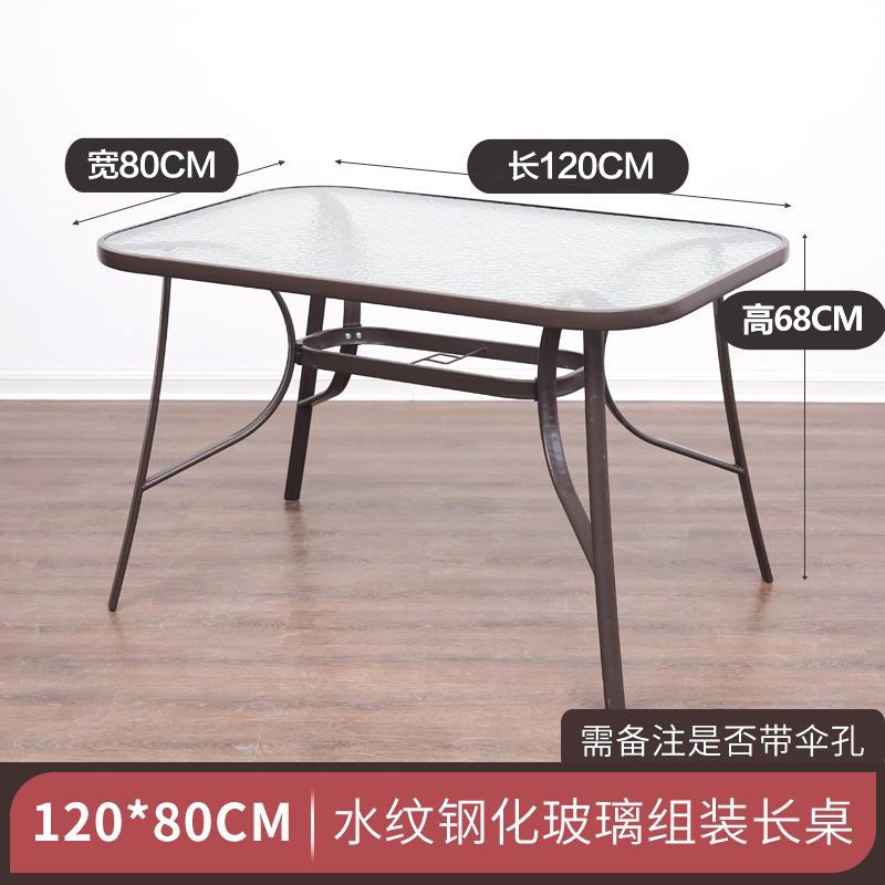 120*80水波纹长方桌