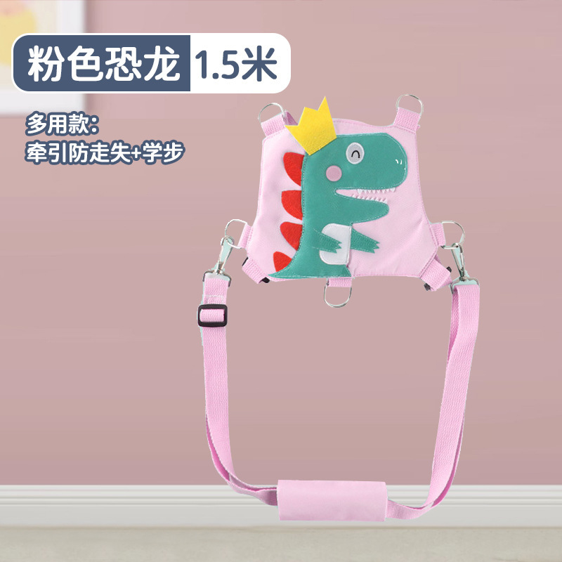 핑크 공룡(다용도)