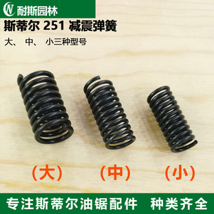 MS251�p�����������������֏��ɴ���С�p������������