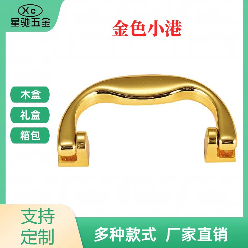 mango de plástico dorado mango de bolsas de color corrugado mango de bolsas de regalo caja de plástico accesorios de bolsas de mano