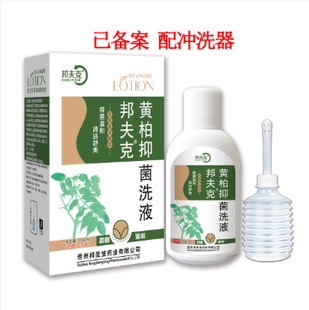 �����S���־�ϴҺ280ml/ƿ�͛_ϴ����ϴ�D��ϴҺ֧�ִ��l