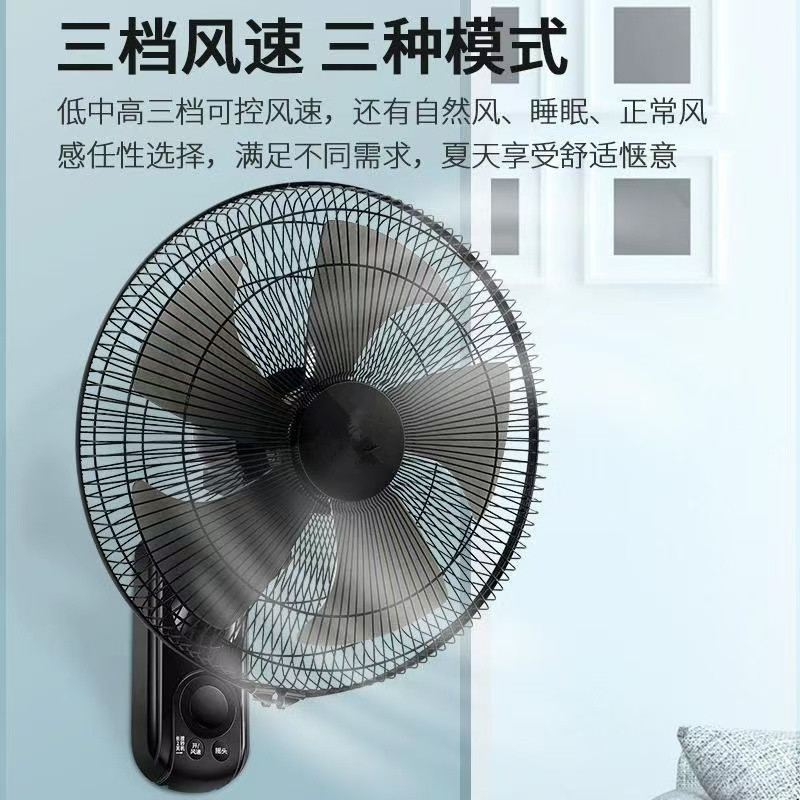 工业壁扇跨境壁挂式大功率大风力家用墙壁电风扇餐厅店铺学校壁扇