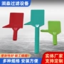 加厚25mm压滤机板框泥板