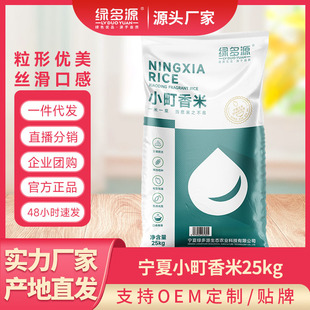 ���ľG��ԴС����L������25kg*1�¼Z���|���lֱ�����|�¼Z����