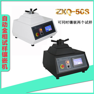 С�����Ƕ�C �Ԅӽ����Ƕ�x ZXQ-50S ���ٟ��Ƕ�߷��R����