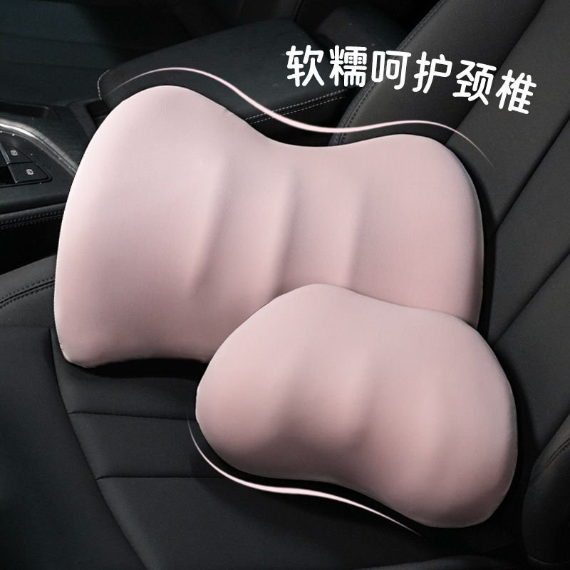 (2개) 메모리 코튼 자동차 허리 쿠션 허리 보호 자동차 리바운드 시트 허리 보호 여름 시원한 통기성 자동차 머리 받침 베개