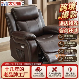 功能沙发;布艺沙发;皮艺沙发