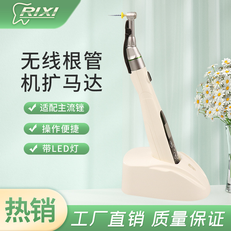 Instrumento de tratamiento de conducto radicular Oral, motor de expansión, máquina de tratamiento de moridos dentales, máquina LED inalámbrica todo en uno, aguja de expansión antirotura