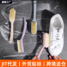 洗衣刷清洁刷衣刷坚固耐用多功能家居日用百货可悬挂刷子鞋刷批发