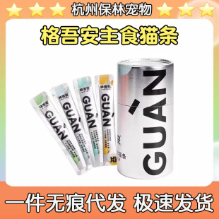 ���ᰲ؈�l��ϵ�й����ԝ�Z��ʳС���l����؈����ë���X��ë����