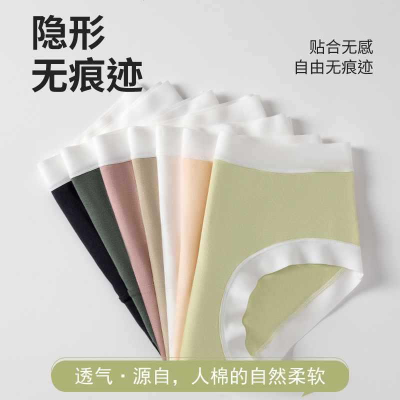 Ropa interior de mujer, entrepierna de algodón antibacteriano para mujer, modal 2024, nueva ropa interior antibacteriana para niñas de gran tamaño, refrescante