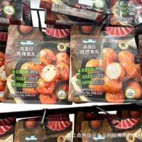 独立包装鱼丸批发_1688即食小包装鱼丸源头厂家