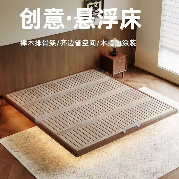 Walnut Solid Wood Bed Without Headboard, Suspended Bed, Bedroom Beech Wood Slatted Frame Bed, Small Apartment Retro Style Double Bed Walnut Solid Wood Bed Without Headboard, Suspended Bed, Bedroom Beech Wood Slatted Frame Bed, Small Apartment Retro Style Double Bed
