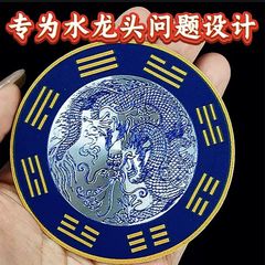贴画水龙上用青龙牌直径8厘米一贴即可