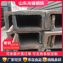 Q235B��܈��� U��䓲�܇��� ����Q355B�ͺϽ�Ļ�����\�Ӳ��