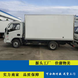 厂价销售蓝牌冷藏车图片 正宗国六大运牌厢长4米2海鲜运输冷藏车