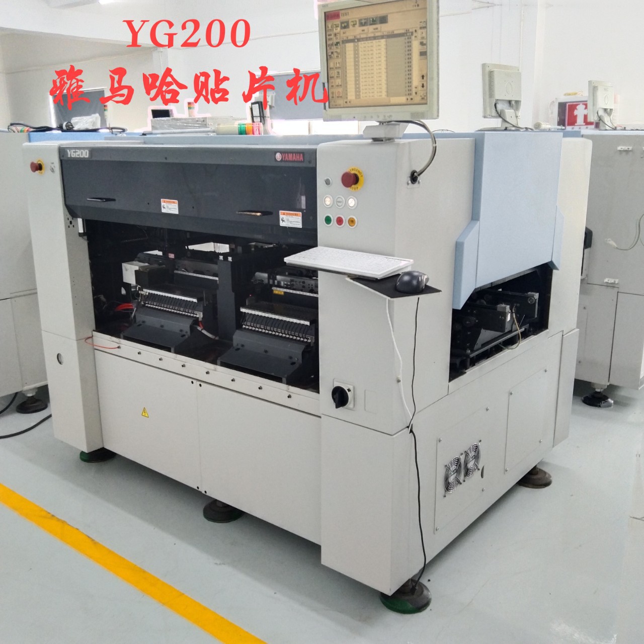 供应二手YG200雅马哈贴片机日本进口YG200Yamaha全自动贴片机