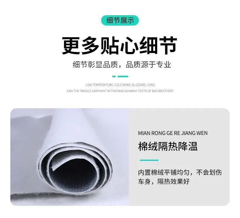 In Model3ModelY car sunscreen rainproof special car clothes car Tesla four seasons cover thickened