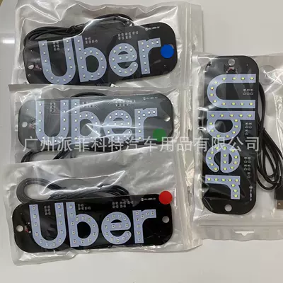 License plate lamp – Uber Taxi Led Indicator