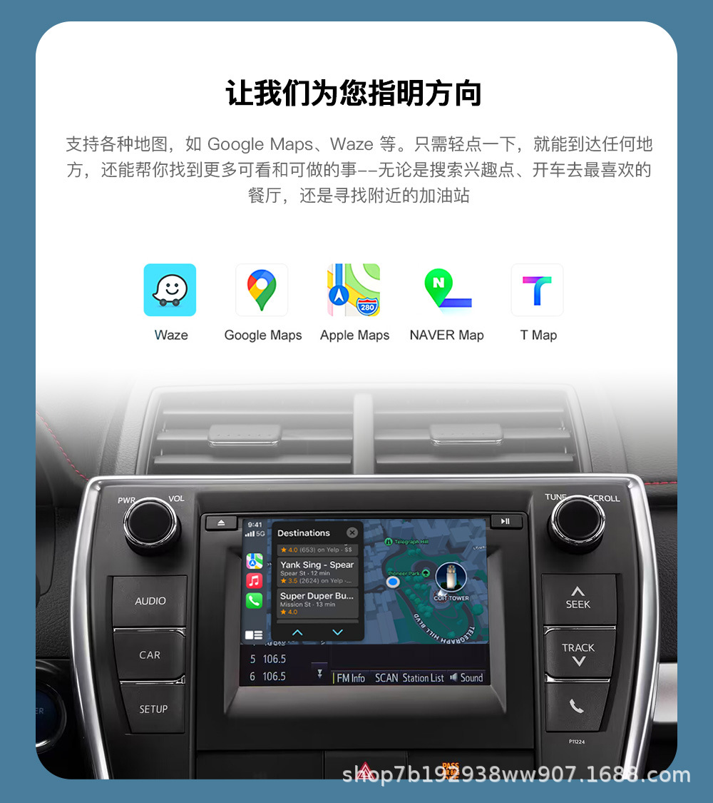 Suitable for Toyota Highlander Rav4 Land Cruiser Wireless Carplay/Android Auto Navigation Module