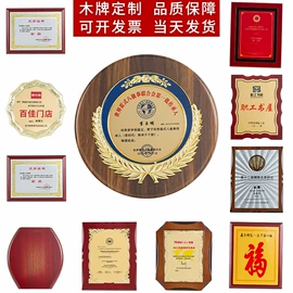 金属工艺品;奖牌;奖状、证书