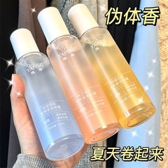 衣類の香りのスプレーは清新で、味を消して香りを残します。
