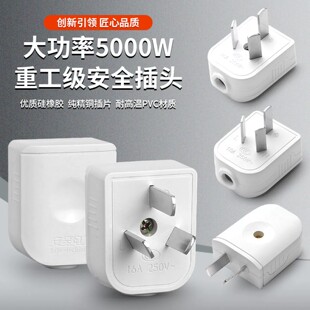 һ�w�~�Ӿ��^�����_���������^2�O���늾��^10A���D���ԽӾ�����
