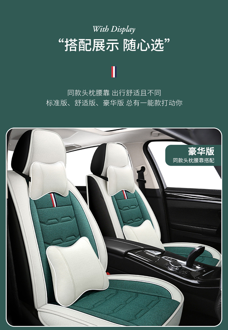 Linen Car Seat Cushion All-Inclusive Cartoon Seat Cover Four-Season Universal Car Cushion Seat Cover Small Car Seat Cushion