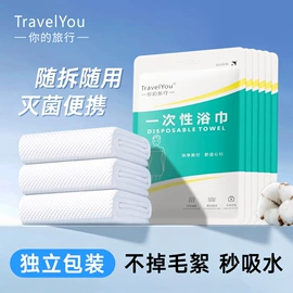 其他一次性;一次性内裤;一次性床单