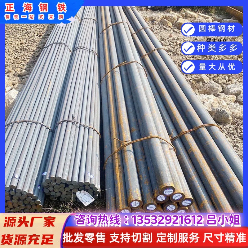 大量现货供应19CrNi5H圆钢齿轮钢法国19CN5H圆棒现货批发