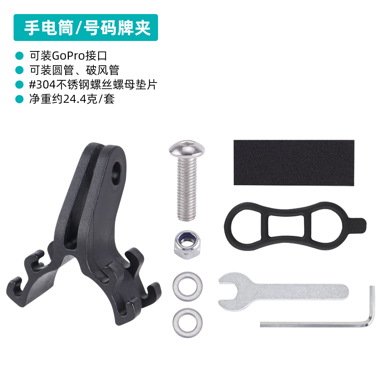 Bicycle Number Plate Bracket Headlight Hoisting Bracket Set Road Bike Race Accessories Light Stand Cycling Racing