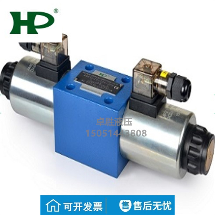 SWHG03C4A24020原装台湾HP涌镇电磁换向阀液压阀阿里巴巴