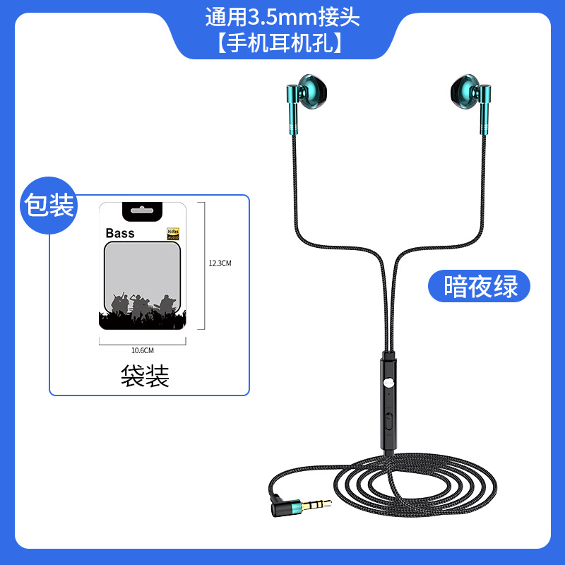 3.5mm 둥근 구멍 [밤 녹색] 가방