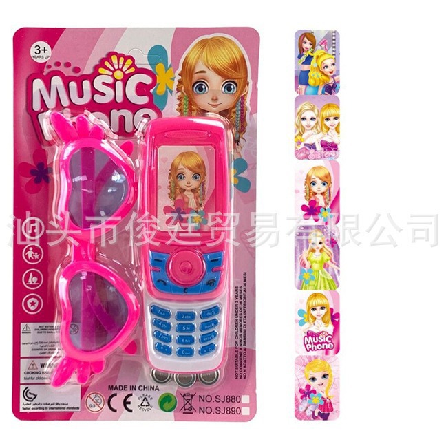 Funda de gafas de teléfono móvil con música deslizante para niños transfronterizos, batería de montaje, pantalla táctil, teléfono móvil con música, juguetes