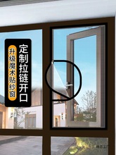 窗户防蚊纱窗纱网自装隐形沙窗门帘家用自粘外开窗免打孔沙网