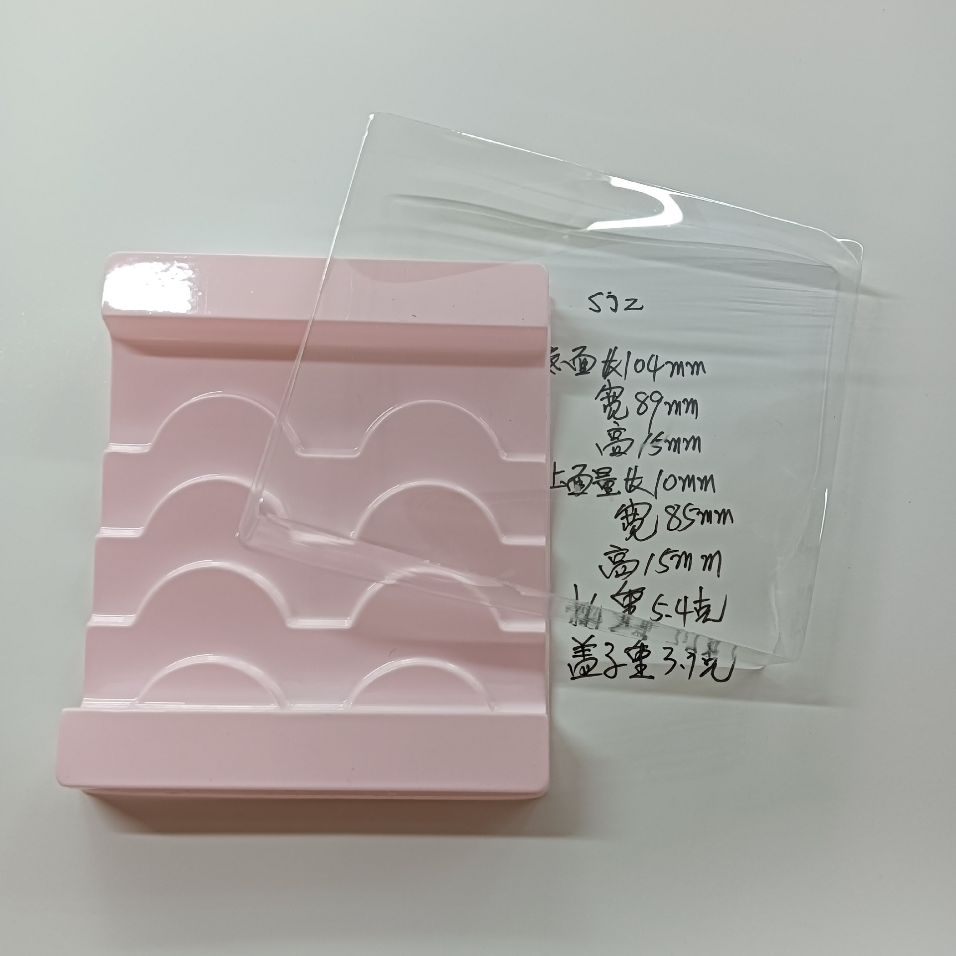 4对粉色假睫毛台 睫毛包装盒 塑料假睫毛托 睫毛收纳盒