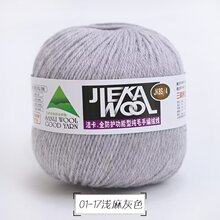 河北三利毛线洁卡8全羊毛线手工编织纯羊毛绒线粗毛线帽子围巾线