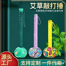 保健器具配件;艾灸/艾草/艾条/艾制品;香皂、皂花