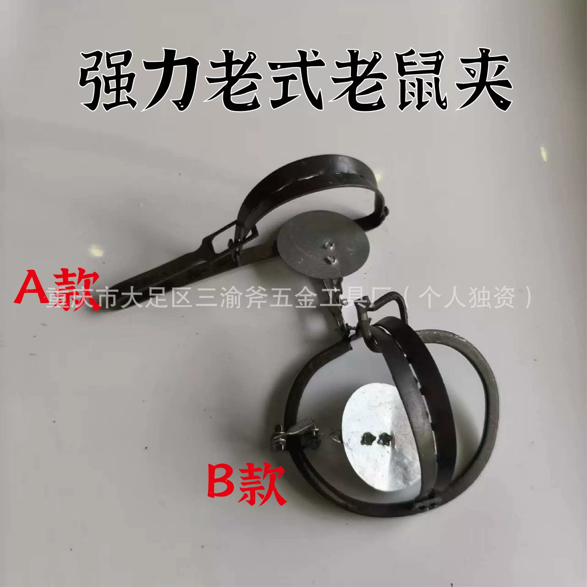 强力老鼠夹捕鼠夹老鼠夹子捕鼠器家用捕鼠老鼠笼子灭鼠神器