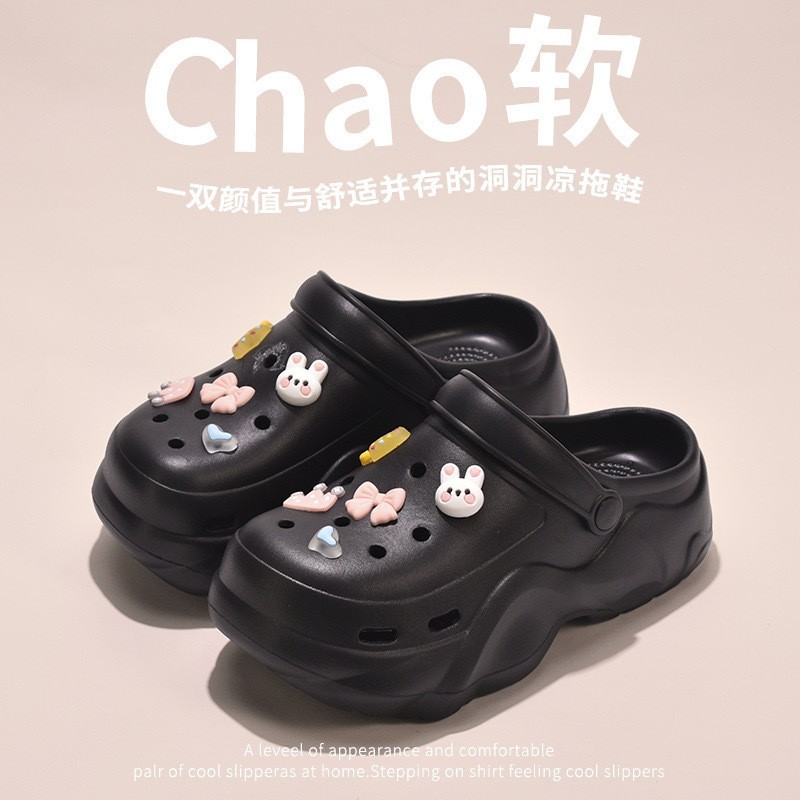 검은 수정 토끼