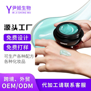 �S��odm���������������۲���¶oem�ӹ���������Ȧ���y��������˪