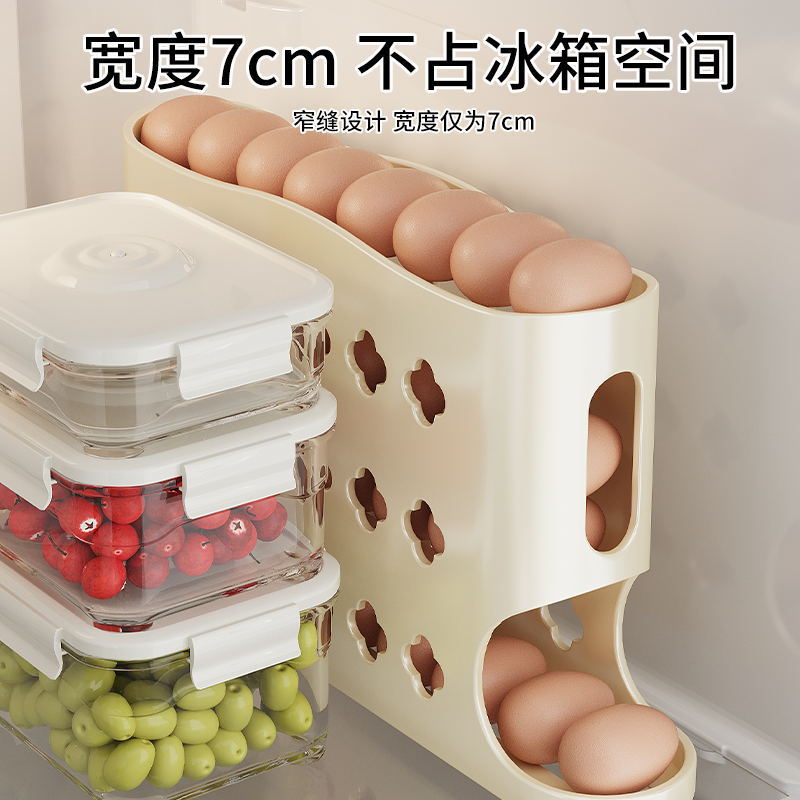 新款加厚滑梯式鸡蛋收纳盒食品级保鲜鸡蛋收纳架冰箱鸡蛋收纳批发