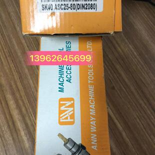 A029*�����ȹ̶�㊵��A�^����SK40-ASC25-80���D�h�r