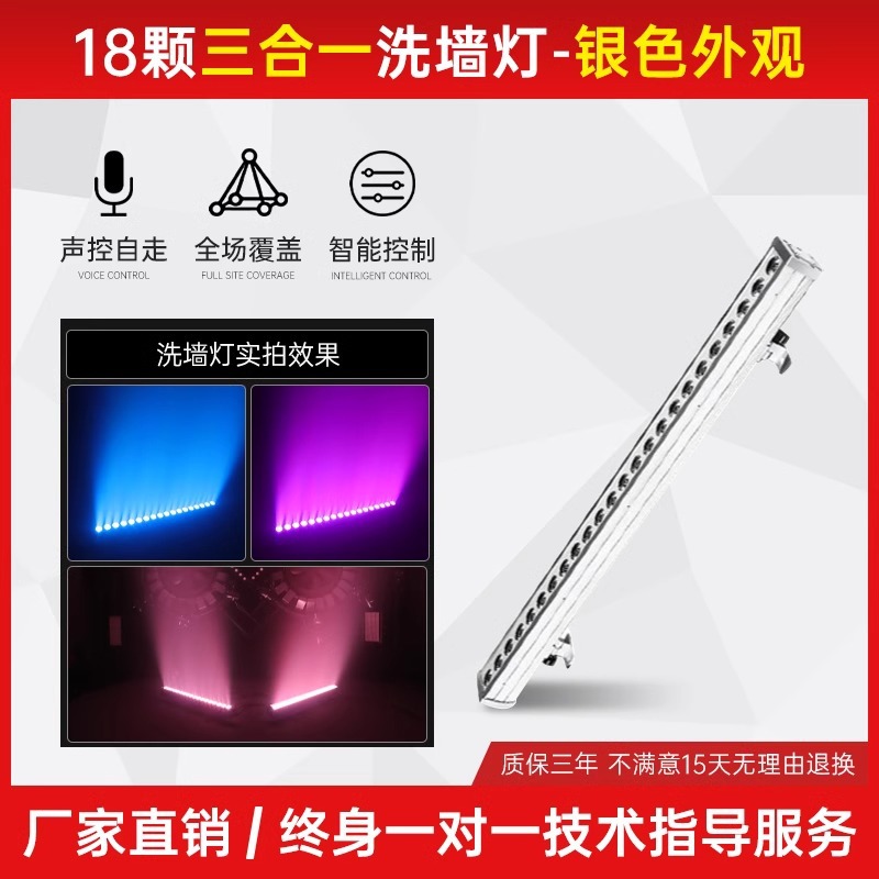 LED lámpara de lavado de pared al aire libre impermeable lámpara de iluminación interior boda proyector al aire libre a todo color monocromo paisaje iluminación 220V