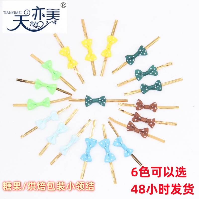 Tianyi Mei Festival caramelo pastel decoración pequeña pajarita para hornear embalaje de regalo pequeña flor lindo arco