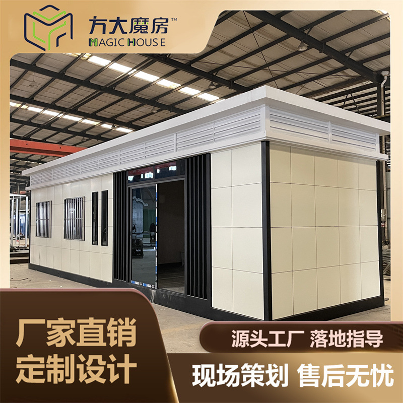 装配式移动厕所城市环保公厕仿古现代风感应水冲旅游厕所